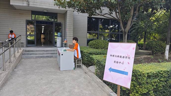 mmexport1724576622850