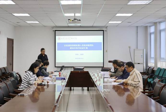 会议室里的人们描述已自动生成