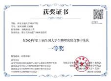 2024国赛一等奖-刘兆梅 赵云芳
